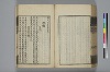 詩人玉屑 172/208