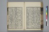 詩人玉屑 175/208