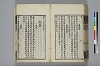 詩人玉屑 185/208