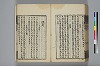 詩人玉屑 190/208