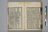 詩人玉屑 191/208