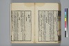 詩人玉屑 200/208