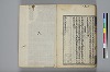 詩人玉屑 207/208