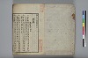 詩人玉屑 002/240