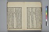 詩人玉屑 006/240