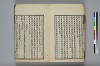 詩人玉屑 007/240