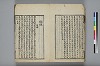 詩人玉屑 008/240