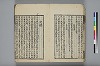 詩人玉屑 010/240