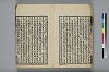 詩人玉屑 011/240
