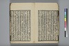 詩人玉屑 012/240