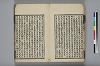 詩人玉屑 013/240