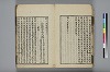 詩人玉屑 015/240