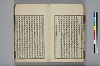 詩人玉屑 017/240