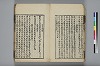 詩人玉屑 018/240