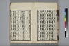 詩人玉屑 022/240