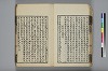 詩人玉屑 023/240