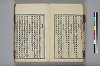 詩人玉屑 024/240