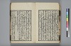 詩人玉屑 025/240
