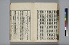 詩人玉屑 026/240