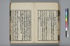 詩人玉屑 027/240