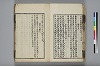 詩人玉屑 028/240