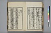 詩人玉屑 031/240