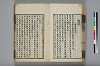詩人玉屑 035/240