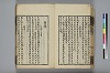 詩人玉屑 037/240