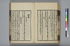 詩人玉屑 044/240