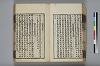 詩人玉屑 046/240
