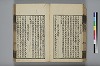 詩人玉屑 053/240