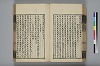 詩人玉屑 056/240