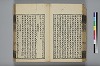 詩人玉屑 059/240