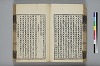 詩人玉屑 063/240