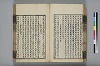 詩人玉屑 064/240