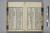 詩人玉屑 068/240