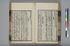 詩人玉屑 069/240