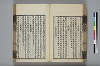 詩人玉屑 073/240