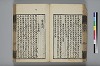 詩人玉屑 075/240
