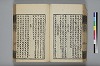 詩人玉屑 076/240