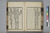 詩人玉屑 078/240