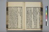 詩人玉屑 079/240