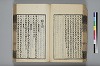 詩人玉屑 080/240