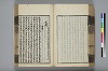 詩人玉屑 108/240