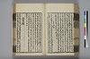 詩人玉屑 114/240