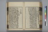 詩人玉屑 120/240