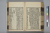 詩人玉屑 126/240