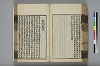 詩人玉屑 127/240
