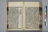 詩人玉屑 128/240