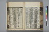 詩人玉屑 129/240